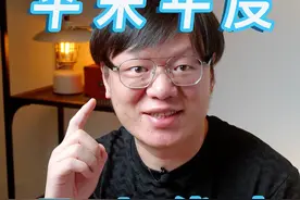 苹果新学期返校正式开启送送送！ 买指定产品就送AirPods，Apple Pencil。这是年度最大优惠哦！#苹果 #Apple #苹果返校季 #苹果教育优惠 #iPad视频封面