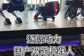 波士顿动力已成为过去，国产机器人即将引领世界。 #人工智能 #智能机器人 #科技感爆棚视频封面