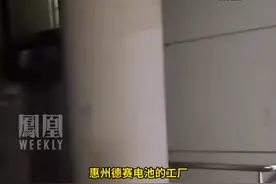惠州回应“员工按8小时工作制下班被扣3天工资”：开展调查。#媒体精选计划视频封面