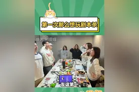第一次那么想剧本杀 #剧本杀 #离婚剧本杀 #人生体验 #娱乐评论大赏