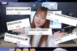你们要的魔方主机游戏性能测评来了#电脑 #宁美魔方主机#diy电脑 #组装电脑 视频封面