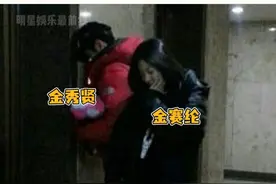#金秀贤 #金赛纶 2015年被拍到过，还是中粉牛，又找到一条2015年恋爱实锤的证据视频封面
