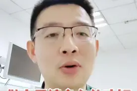 做完胃镜多久能吃饭 可以吃哪些食物 #医学科普 #胃镜 #硬核健康科普行动视频封面