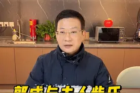 郭威与柴氏的爱情 #历史 #郭威 #五代十国视频封面