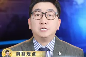 事情挺曲折，3分钟讲明白究竟怎么回事 #滞留超9个月的美宇航员抵达地球 #科普 #万万没想到视频封面