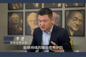爱奇艺为什么走到了今天？#爱奇艺 #短视频 #我在抖音说财经 视频封面