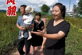 忙里偷闲，带着一家老小去新农村看花海，感受美好乡村生活！ #当代年轻人的种地哲学 #乡村生活家  #梦儿在北大荒视频封面