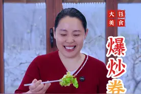 每一日的三餐四季，都藏着生活最本真的模样。#卷心菜 #炒菜 #家常菜 @抖音创作小助手视频封面