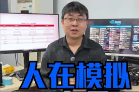 微软模拟飞行，不是谁都玩得起这游戏的。3000预算更不可能了铁汁#diy电脑 #电脑 #微软 #微软模拟飞行视频封面