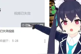 B站最反人类的产品逻辑：已失效视频 #B站 #哔哩哔哩 #软件 #二创视频封面