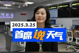 预计2025年汛期（4-9月）广西气候状况总体一般到偏差，影响广西的台风有4~5个，风雨影响大。#广西天气视频封面