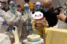 上海方舱医院内女童过周岁生日，大白给了宝宝满满的仪式感，网友：这个生日一定很难忘。#上海方舱内大白为女童过周岁生日 ##致敬疫情前线最美逆行者 #医护人员辛苦了 #生日快乐 视频封面
