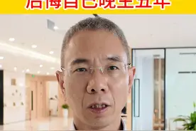 北京地铁拐杖大爷被拘留，后悔自己晚生五年 #北京 #北京地铁 #地铁 #老人抢座 #让座 #抖音小助手视频封面