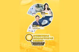 全球经济寒潮来袭，为什么外企可以在中国寻觅新商机？ 当前，全球经济面临较大的下行压力，跨国企业也遭遇了发展困境，甚至有传言称“外资企业正在撤离中国”。然而实际情况却是，韩国希杰集团等一众外企，正在充满活力的中国市场挖掘新的商机，实现更大的发展。中国市场为何具有如此大的魅力？外国企业如何才能占稳一席之地，并不断开拓发展空间？在与韩籍主持人金恩智的对话中，韩国希杰集团中国区总裁尹道瑄揭开了韩企一直看好中国的原因。#在中国寻找答案 #机遇中国视频封面