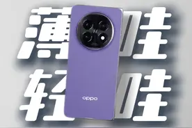 钛薄啦，这还是地球上的折叠屏手机吗？OPPO Find N5开箱 #oppofindn5 #findn5钛薄了太强了 #数码科技视频封面