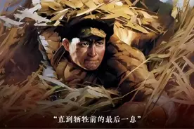 语文课本中那些振聋发聩的句子#抗美援朝视频封面