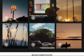提升朋友圈Live图终极小技巧❗️ #抖音摄影美学大赏 #动图live#朋友圈live图  #摄影 #实况图教程视频封面