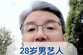 肺癌早期到晚期，一般要经过20年！蒋智豪难道8岁就有肺癌？ 28岁男艺人确诊晚期肺癌，因无钱救治，父亲发声求援！#蒋智豪确诊肺癌 #蒋智豪母亲患过肺癌 #内容启发搜索 #硬核健康科普行动   #医疗健康创作训练营视频封面