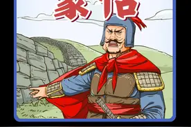 中华第一勇士——蒙恬 #蒙恬 #寻美中国 #寻美上海视频封面