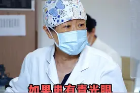 如果患有青光眼，为什么要坚持点眼药？#青光眼#眼底病#同仁眼科张风#硬核健康科普行动视频封面