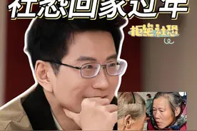 i人回家过年面对亲戚该怎么办，怎么变“e”一点 #过年回家 #i人 #e人 #沟通 #亲戚