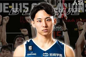 联赛升级！疯狂归化！ “完全体”日本男篮要出现了？#篮球人物视频封面
