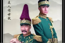 张作霖当上陆海军大元帅，成为了国家的最高统治者 #好剧推荐视频封面