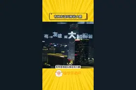 有我的地方就会有你！
#柳岩 #大鹏 #柳岩大鹏 #梦华录 视频封面