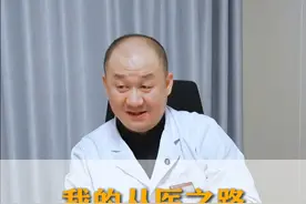 我的从医之路——为什么选择超声介入 #甲状腺结节 #医学科普 #关爱甲状腺 #微创消融视频封面