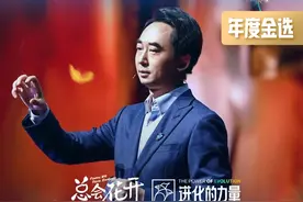 用好公域的红利，建好私域的壁垒 #刘润 #刘润年度演讲视频封面