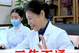 三焦不通，老中医教你如何打通三焦！视频封面