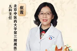 孩子睡觉时突然一激灵，一动，怎么回事#涨知识 #健康 #儿科 #孩子 视频封面