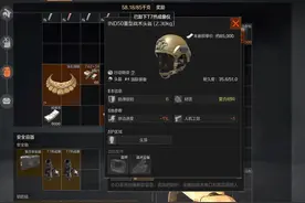 第一次玩抽象 请问有什么需要注意的吗？#暗区突围视频封面