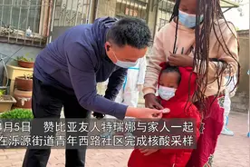 同心战疫，双向奔赴 | 赞比亚姑娘为济南防疫点赞视频封面