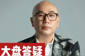 市场缩量，酝酿变盘？ #股票 #大盘视频封面