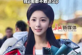 1月7日，北京。女生素颜艺考被擦妆5次，成功拿下北京统考状元。网友：你告诉我这是素颜？我p图都不敢这么p。#女生素颜艺考被擦妆5次拿下状元视频封面