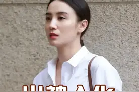 直到一张高清照曝光，才知宋佳为何能把张桂梅演的出神入化，海清却被嘲苦大仇深 #宋佳 #张桂梅 #海清 #明星人物传 #娱乐资讯视频封面