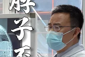 谨慎再谨慎 不要盲目跟风去正骨！ #正骨 #强直性脊柱炎 #硬核健康科普行动视频封面