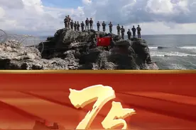 用青春之热血，守南海之安宁——向祖国敬礼！（作者：傅金泉  常永健  林嘉诚 刘锐 曹建强 张通 周思鸿  黄鑫隆等 / 编辑：黄渝淞） #国庆祝福祖国繁荣昌盛 #南海 #国庆视频封面