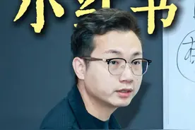 小红书自然流笔记很推广笔记是完全不同的两种写法 #小红书运营 #短视频运营 #新媒体运营 #引流获客 #精准获客视频封面