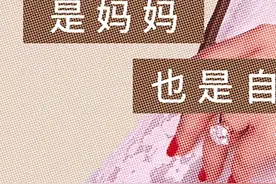 冉莹颖：我家的日常生活鸡飞狗跳，幸好轩轩长大了 替母分忧！#冉莹颖：全职妈妈不要放弃自我  #冉莹颖谈三儿子为啥姓冉不姓邹  #冉莹颖邹市明爱情保鲜靠吵架 #母亲节 #头条见一面视频封面