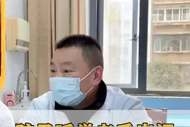#汗多 #中医 #调理脾胃 #儿科专家杨怀兴视频封面