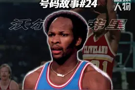 【号码故事24】 超级彩虹大跳投！克利夫兰的第一位超级球星视频封面