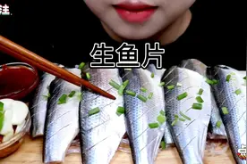 吃个鱼刺身，你们肠胃不好的人，不建议这样吃哦。#生鱼片视频封面