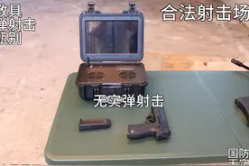 国防教具——95-1/92G展示视频封面
