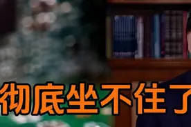 国产光刻机来了，美西方彻底坐不住了 #光刻机 #中美 #中国制造视频封面