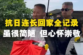 93岁的儿子终于等到从战场回家的爸爸，这个因战争四分五裂的家庭在今天得以“团圆”#抗战历史收集与铭记 #四川内江 #安徽视频封面