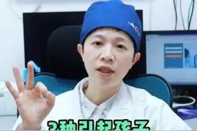 3种引起孩子睡觉张口呼吸的原因 #硬核健康科普行动  #2025健康许愿池 #口呼吸 #过敏性鼻炎 #鼻塞视频封面