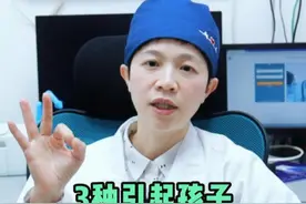 3种引起孩子睡觉张口呼吸的原因 #硬核健康科普行动  #2025健康许愿池 #口呼吸 #过敏性鼻炎 #鼻塞视频封面