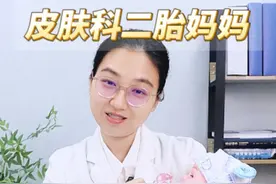 孩子发烧哪些东西能吃哪些不能吃，家长别弄错了 #孩子发烧 #营养 #育儿经验分享 #宝妈分享 #医生科普视频封面
